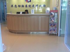 -瑞派·关忠动物医院(国瑞店)