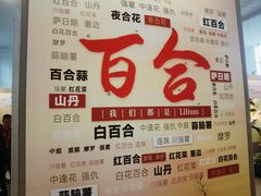 -中国农业博物馆