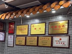-银记肠粉(文昌北路店)