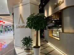 -L'Arome芳芳法国餐厅(仙林金鹰店)