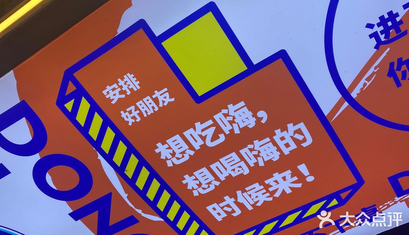 一丢丢如果大家去吃了泡菜觉得很好吃的话