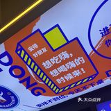 一丢丢如果大家去吃了泡菜觉得很好吃的话