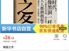 -徐家汇源景区-衡山坊