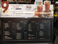 -桂桂茶(滨江百联店)