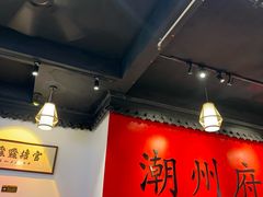 -官塘鱻鱻鱼生·潮汕生腌·砂锅粥(西马路总店)