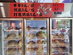 -七串串(无锡总店)