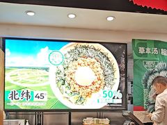 -和府捞面(天河领展广场店)