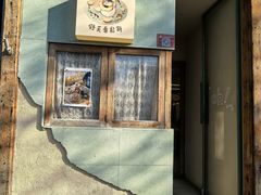 -oh! by FINE cafe&canteen