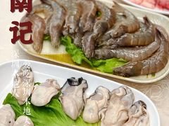-小煵记·打边炉(西丽文光店)