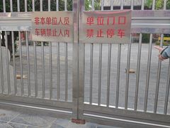 -汝州市汝瓷博物馆