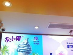 -麦当劳(融创茂店)