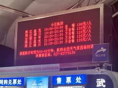 -武汉两江游览·夜游长江(汉口粤汉码头)