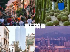 -深圳市人才园(深南大道店)