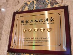 -南海渔村(珠江新城店)