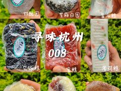 -江南春(解放路店)
