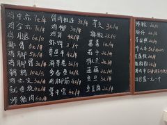 -珍成炸滋味