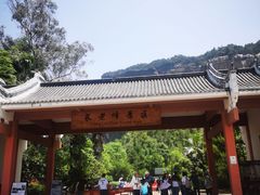 -丹霞山风景名胜区