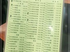 -情忆草原涮肉馆