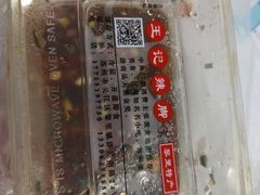 -黎里王记辣脚(黎里总店)