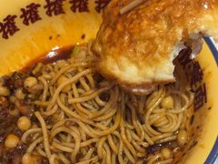 -十八梯邓凳面(大坪正街店)