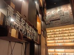-万达坊(花园路店)