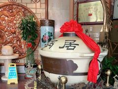 -砂锅居(西四店)