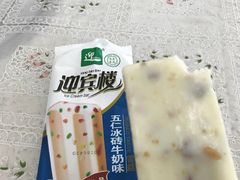 -迎宾楼(解放西街店)