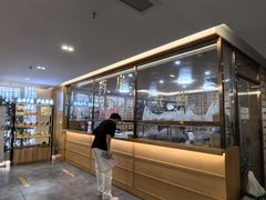 -冬日中医馆(枋湖店)