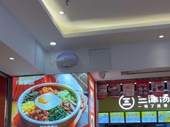 -庆米鲜朝鲜族拌饭(固戍店)