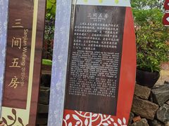 -茂德公鼓城