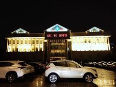 门面-石浦大酒店(百丈店)