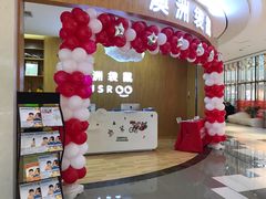 -澳洲袋鼠早教(金辉环球广场店)