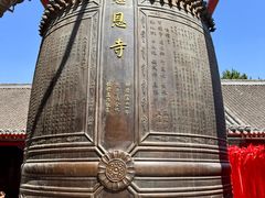 -慈恩寺