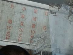 -京天红酒家(虎坊路店)