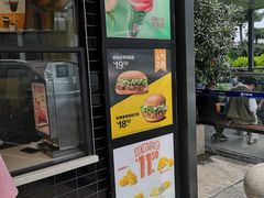 门面-麦当劳(莒县服务区店)