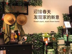 -宜家家居(西安未央商场店)