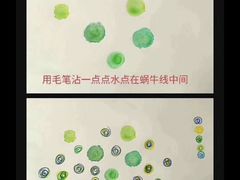 -东方童画少儿美术(乐荟天地体验馆)