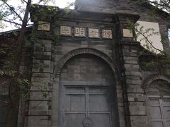 -马家大院