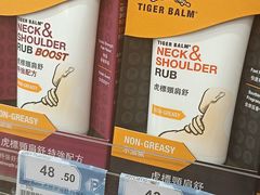 -便民药房(喷水池店)