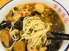 -李叁面馆(妇幼店)