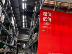 -宜家家居(宝山商场店)