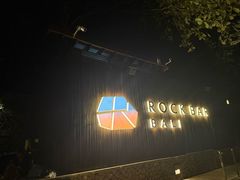 -Rock Bar Bali(Bali)