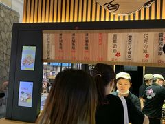 -粉粉乐鲷鱼烧(美罗城店)
