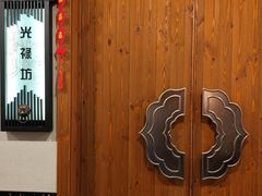 -安泰楼·佛跳墙创始人·传统闽味早茶·酒楼(三坊七巷闽菜地标店)