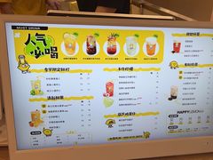-快乐柠檬happylemon(日月光店)