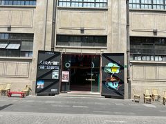 -人民咖啡馆(四行仓库店)