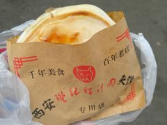 -樊记腊汁肉(竹笆市总店)