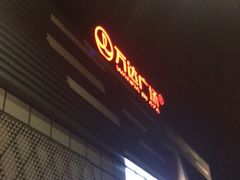 -万达广场(北京槐房店)