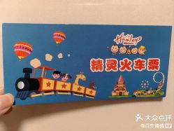 -哈姆雷斯(王府井百货大楼店)