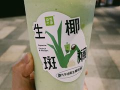 -奈雪的茶(重庆万象城北区店)